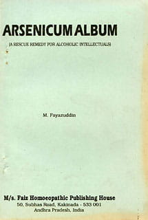 Arsenicum Album-A Rescue Remedy For Alcoholic Intellectuals